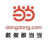 当当网热线