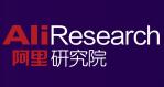 阿里研究院