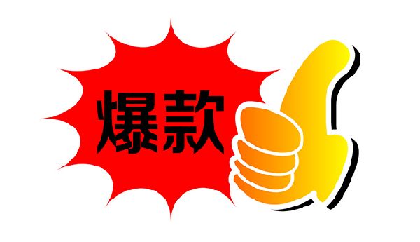 淘宝流量-淘宝新品上架多久能有淘宝自然流量？如何获得淘宝排名
